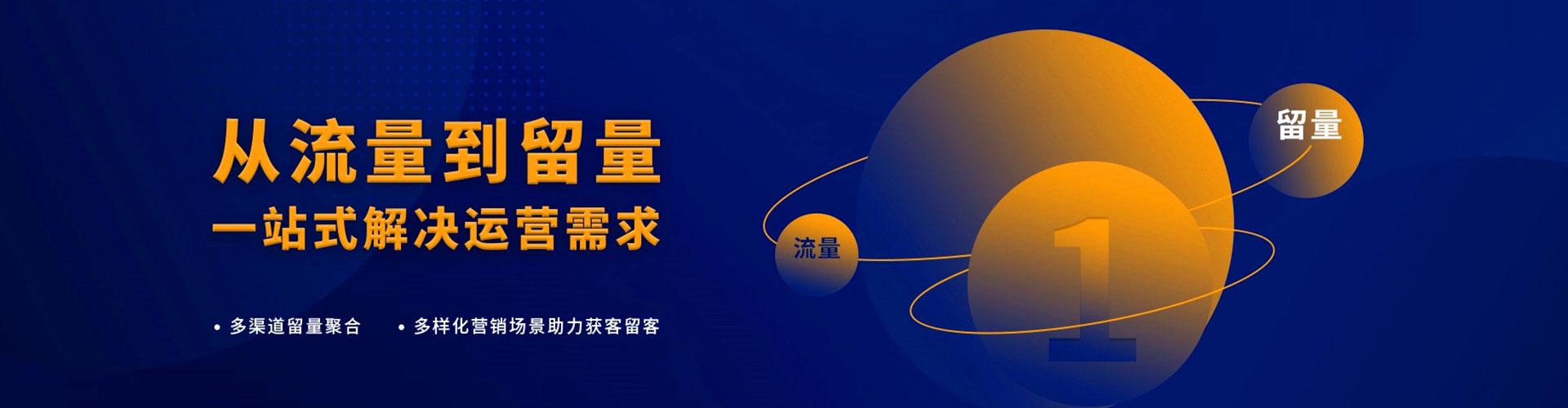 郾城百度竞价运营