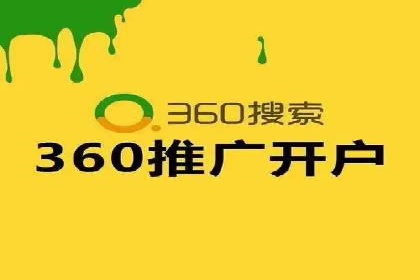 sem百度竞价策略调整：如何提高广告点击率